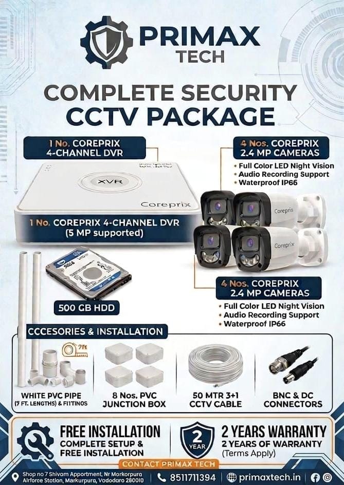 Primax Tech 4 camera CCTV package